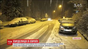 Снегопад в Европе. В Словакии объявлено чрезвычайное положение из-за метели