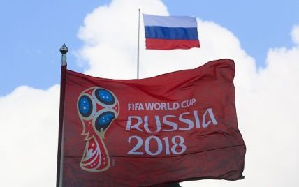 Росія знову скоротила бюджет на Чемпіонат світу-2018
