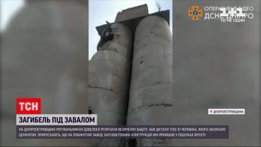 Новини України: чоловік загинув під час пошуків металобрухту