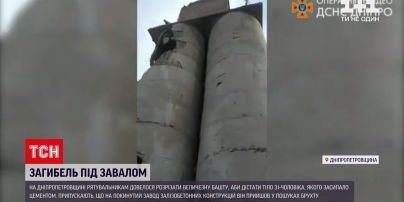 Новини України: чоловік загинув під час пошуків металобрухту