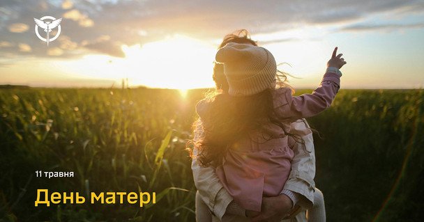 «Украина стоит только благодаря сыну или дочери чьей-то матери» – Буданов поздравил украинцев с Днем Матери