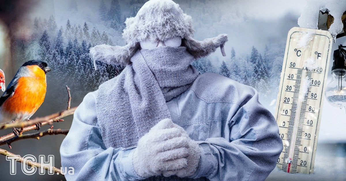 Мороз в Україні