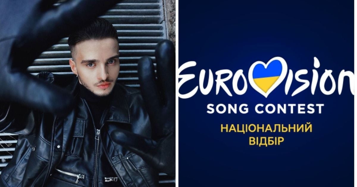 Нацотбор на "Евровидение-2023"