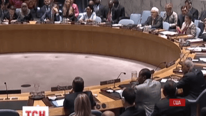 Україна найближчі два роки буде членом Ради Безпеки ООН