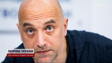 Замах на кремлівського пропагандиста! Прилєпін отямився