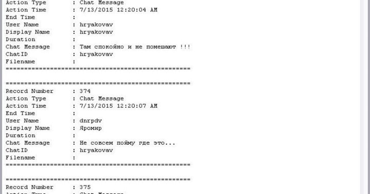 Хакери оприлюднили усю інформацію з комп&rsquo;ютера бойовика / © Facebook/Євген Докукін