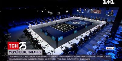 США и НАТО отказали России в требовании не принимать Украину в Альянс | Новости мира