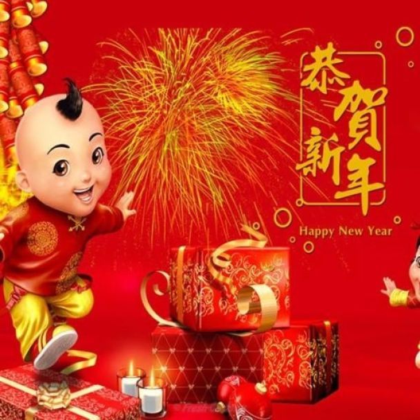 Китайський Новий рік 2022: привітання / © 