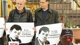 Коллеги Романа Сущенко устроили акцию поддержки узника под стенами посольства РФ в Киеве