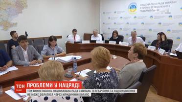 Зеленський поновив на посаді голову Нацради з питань телебачення та радіомовлення