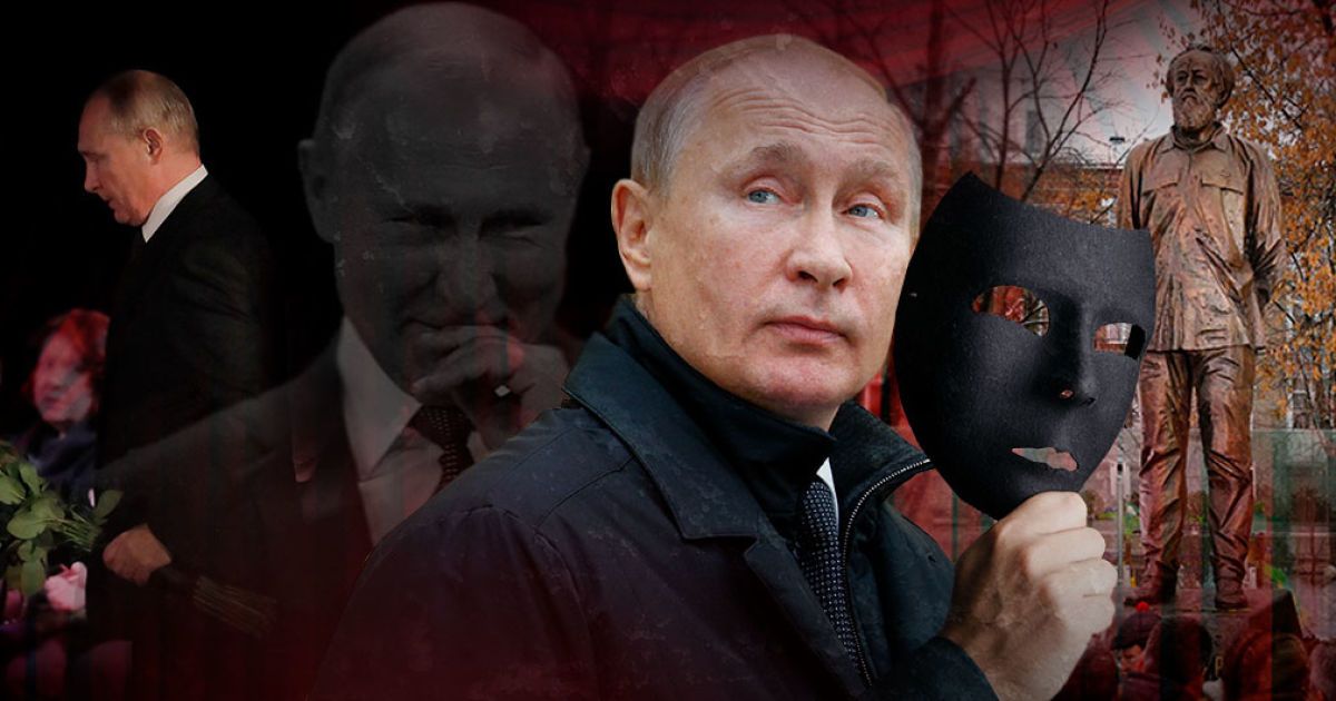 Люди и маски Путина