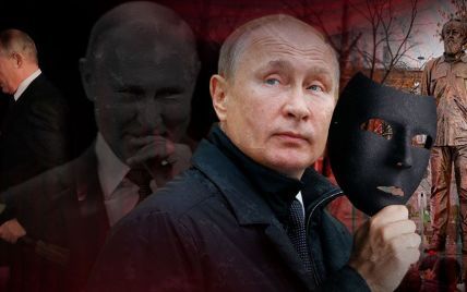 Люди и маски Путина