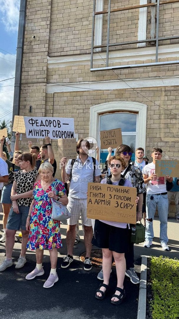Мітинг Харків / © Фото з відкритих джерел