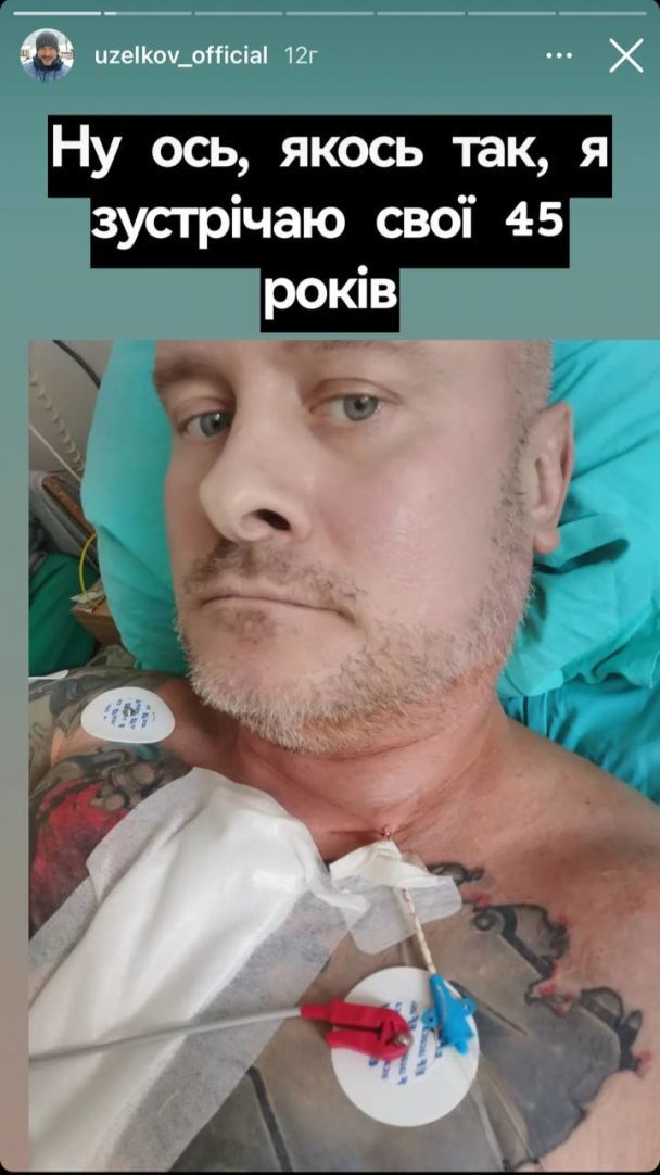 Вячеслав Узелков / © instagram.com/uzelkov_official