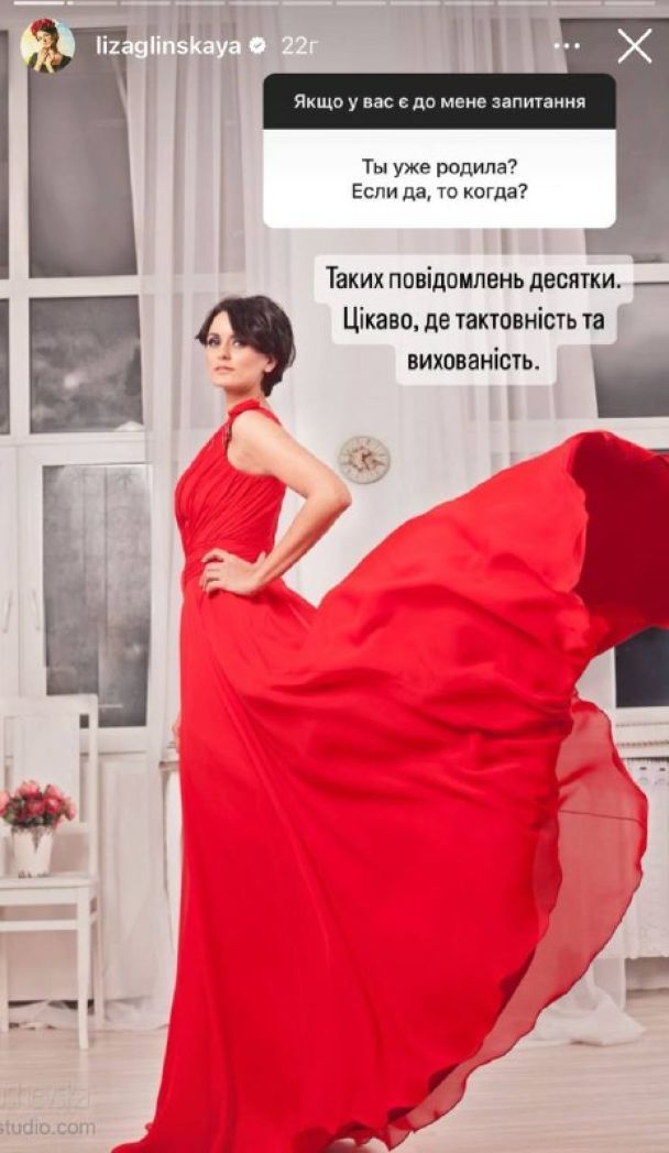 Лиза Глинская / © instagram.com/lizaglinskaya