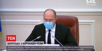 Кабмін виділить півмільярда гривень на кисень для хворих на COVID-19