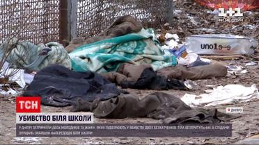 Поліція затримала двох чоловіків і одну жінку, яких підозрюють у вбивстві безхатченків | Новини Дніпра