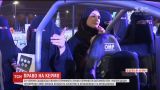 У Саудівській Аравії жінки від завтра отримають право керувати автомобілем