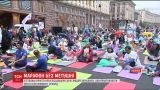 В Киеве сотни людей собрались под открытым небом под дождем, чтобы практиковать йогу