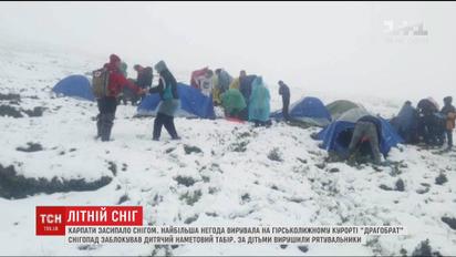 Карпати засипало снігом