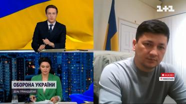Ситуація в Миколаївській області: Віталій Кім закликав містян обмежити видимість для ворога