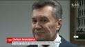 Янукович подасть скаргу до Європейського суду з прав людини на заочне засудження