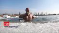 Такого ще не було: Водохреще у Києві шокувало українців