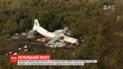 5 человек погибли в результате падения самолета Ан-12 неподалеку аэродрома под Львовом