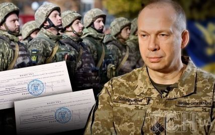 Нововведення в ЗСУ: головком Сирський, 500 тисяч новобранців і закон про мобілізацію