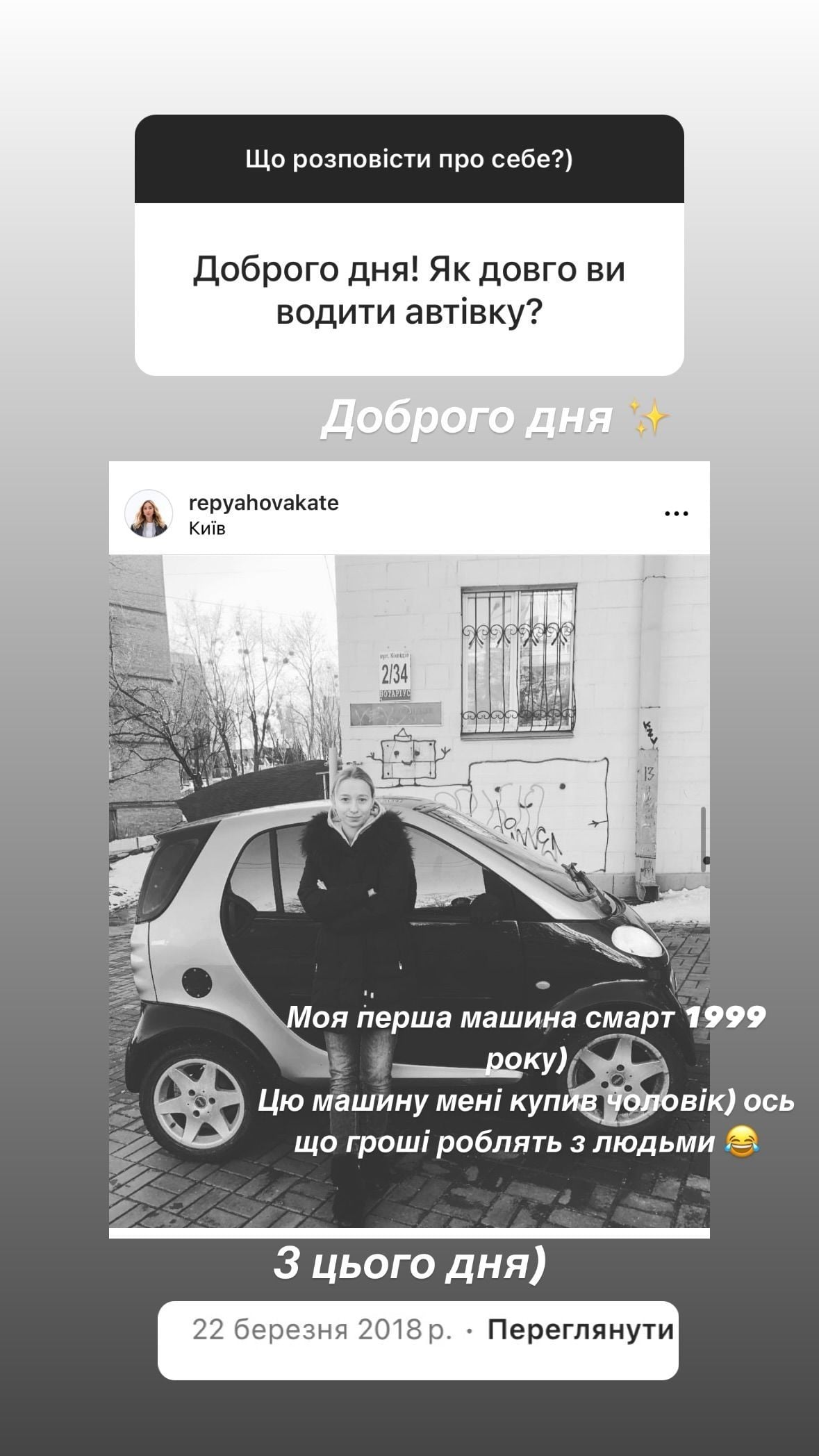 Жена Виктора Павлика / © instagram.com/repyahovakate