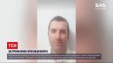 Новости мира: отец Протасевича считает, что тот говорит в видеообращении после избиения