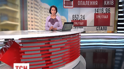 С сегодняшнего дня в Украине дорожают горячая вода и отопление