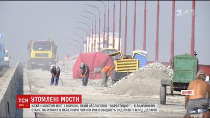 В Украине каждый шестой мост нуждается в срочном ремонте