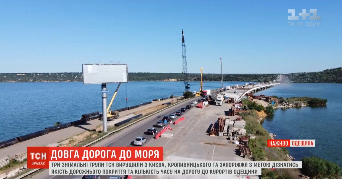 Дорога на море: сколько времени длится путешествие на популярные курорты и в каком состоянии дороги