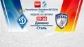 Динамо – Сталь - 4:1. Видео матча УПЛ