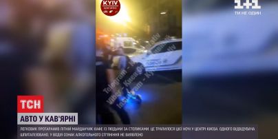 В центре Киева авто протаранило кофейню