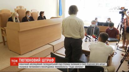 Рахунки монополіста "Тедіс" досі не арештовані, попри ухвали суду
