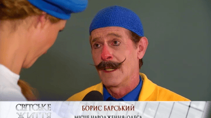 Як коміку Борису Барському пропонували політичний притулок у Росії