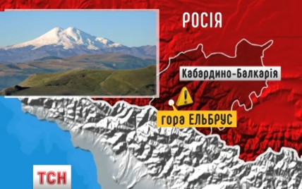 Россияне приостановили поиски пропавшего на Эльбрусе украинца