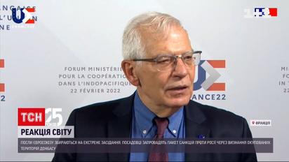 Визнання Путіним "ДНР" та "ЛНР": Євросоюз готується оголосити санкції проти Росії