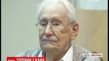 Федеральный суд Германии отклонил апелляцию охранника концлагеря "Аушвиц"