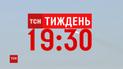 Інтерв’ю зі шпигуном, який передавав секретну інформацію до Росії, - дивіться в ТСН.Тиждень