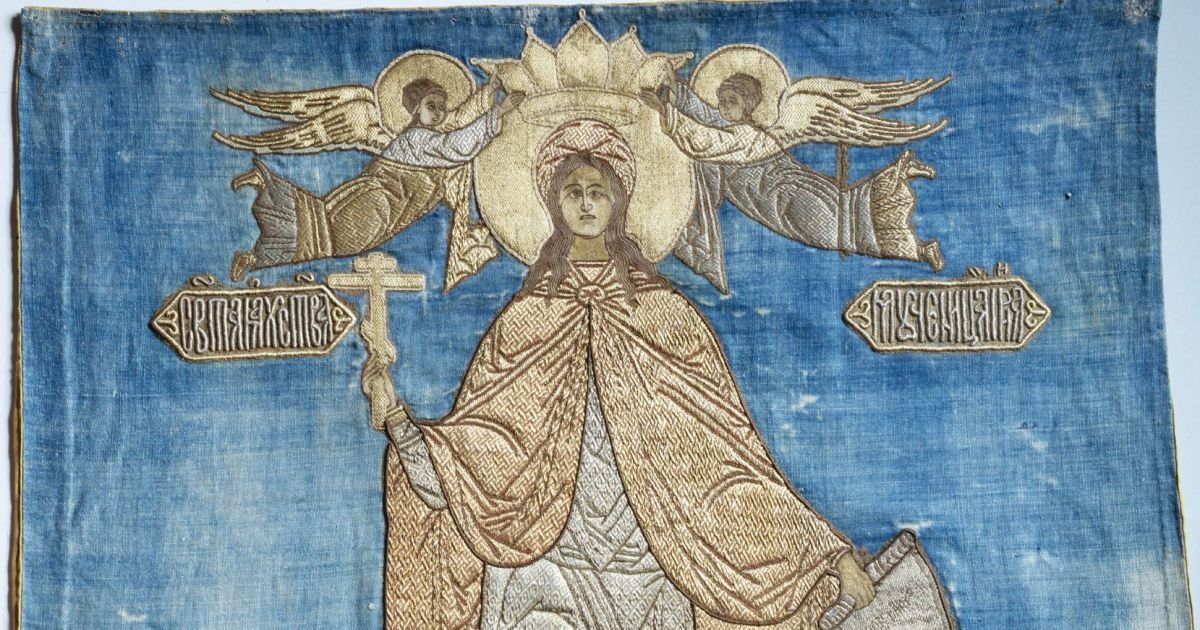 18 травня - день пам'яті мучениці Ірини Македонської