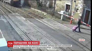 У Бельгії чоловік дивом уникнув смерті на залізничному переїзді