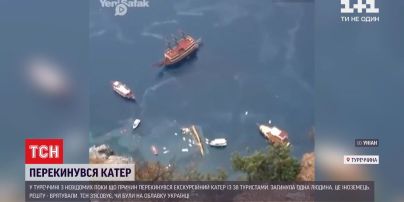 У турецькій Аланії перекинувся екскурсійний катер із туристами, одна людина загинула