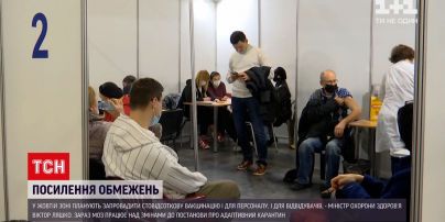Новости Украины: в "желтой" карантинной зоне планируют усилить ограничения