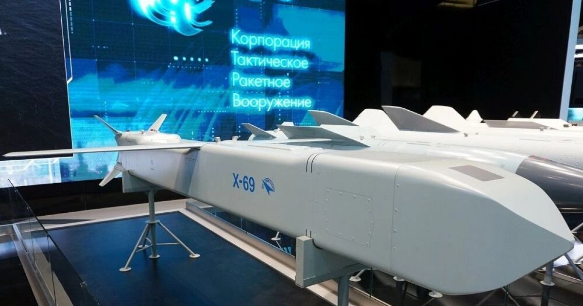 Російська крилата ракета Х-69 / Ілюстративне фото з відкритих джерел