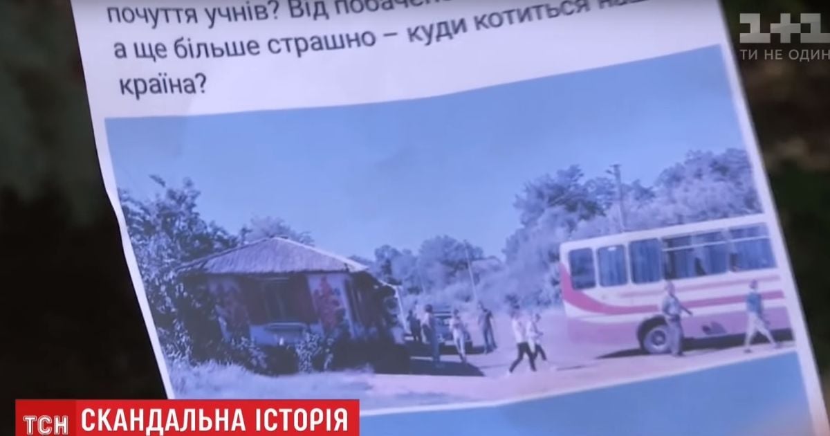 Скандал на дві області: поведінка дітей на цвинтарі обурила працівників Чигиринського заповідника
