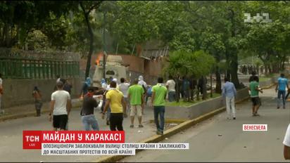 У Венесуелі опозиціонери закликають до протестів по всій країні
