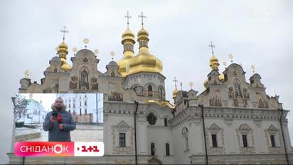 Что нашла СБУ в Киево-Печерской лавре и какая настоящая история святыни